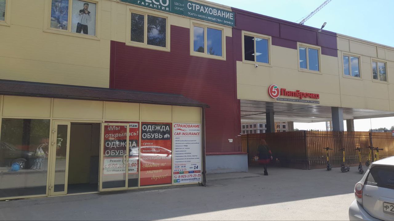 Красногорская - 31/1 №1